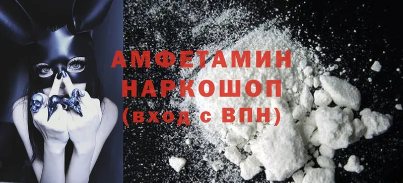 купить наркоту  Кувшиново  Amphetamine 98% 