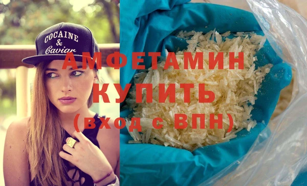 бошки Бородино