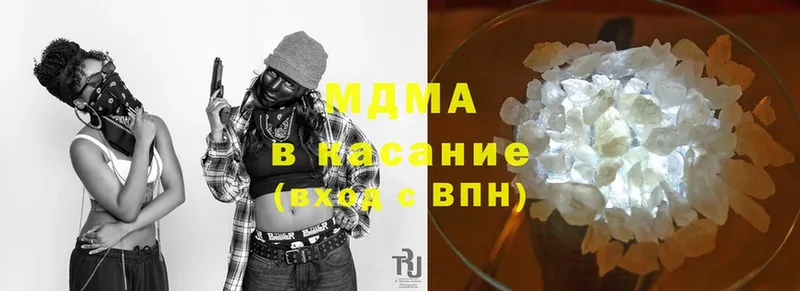 MDMA кристаллы  omg зеркало  Кувшиново  купить  цена 